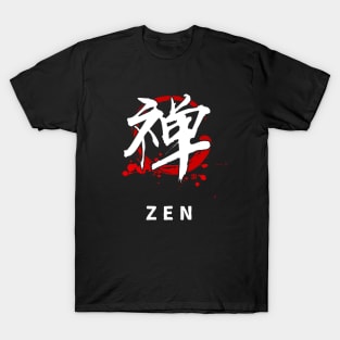 ZEN (kanji Symbol) calligraphy V2 T-Shirt